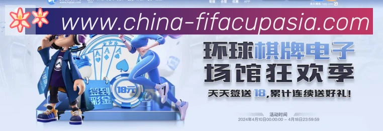 赛事专题整合